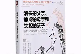 一个家庭最大的灾难：失踪的父亲，焦虑的妈妈，失控的孩子图片