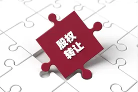 1000元！山东重工拟转让陕汽榆林东方新能源公司90%股权图片