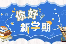 为新生列好啦！大学生活学习9大好物一览图片