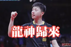 自尊不自弃！马龙这样真正骄傲的强者，羞于展示伤口，手术照催泪图片