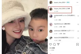 陈昱霖疑似晒“儿子”，看起来好几岁了，没有回答网友的疑问图片