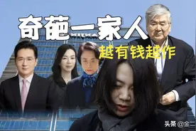 韩国韩进集团的老赵家，一家五口全都任性妄为，不走正常脑回路图片