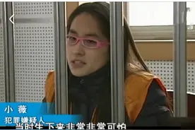 祸从口出：母亲一句无心的话，孩子被泼硫酸，凶手的理由太荒唐图片
