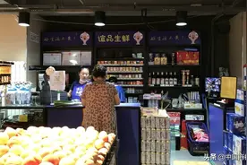 谊品生鲜今年计划开800家店 生鲜界的拼多多开始“舍命狂奔”图片
