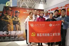《长津湖》火了！抗美援朝期间，这所大学近1/4应届毕业生及在校生报名参军！图片