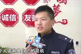 租豪车，雇司机“吹牛”，多名女主播遇到假富二代图片
