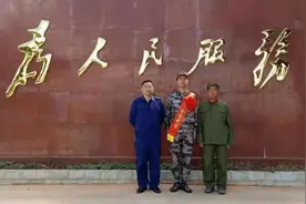 光荣！开远一家三代从戎参军，接力报效祖国！图片