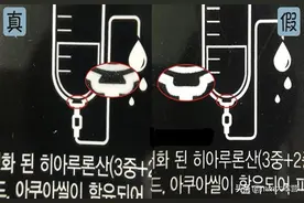 JM急救深海补水炸弹面膜真假辨别图片