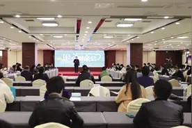银企“相亲”碰撞出别样“火花”合肥蜀山经济开发区引金融“活水”助力企业渡难关图片