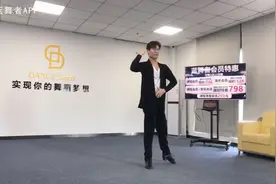 干货丨伦巴：上下身动作的配合与运用图片