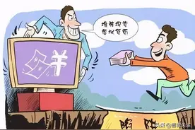 晋城两男一女的真实经历图片