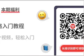 3 个必须掌握的表格操作，高效且实用图片