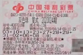 重庆彩民喜中双色球750万：买彩票是因为被疫情憋坏了图片