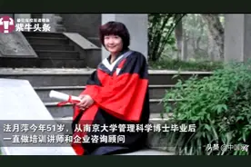 南大女博士，放弃年薪200万工作，回村养蚯蚓，如今年入1000万图片