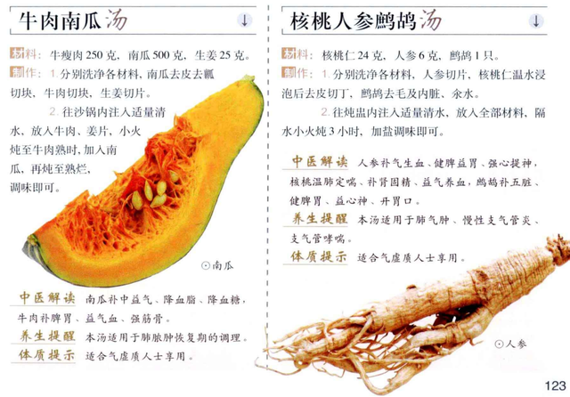 秋季花胶汤的做法大全 2026年秋季花胶汤的做法大全视频