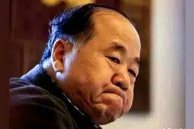 莫言存在的理由：被批判图片