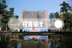 招贤纳士 | 四川希望汽车职业学院2020年人才招聘公告图片