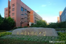 考研院校，杭州电子科技大学计算机专业考研信息图片