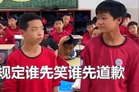 同桌吵架老师一招使其和好如初，网友直赞老师情商太高图片