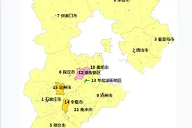 河北省直辖的15个行政区划单位一览图片