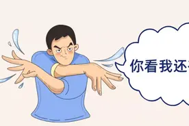 一双腿又酸又痛，睡觉都不安稳！多年老寒腿还有救吗？图片