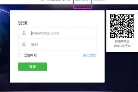 公司企业怎么注册小程序图文（最全）图片