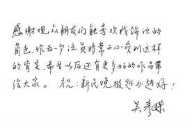 人物 | 吴彦姝：心向暖 花不败图片