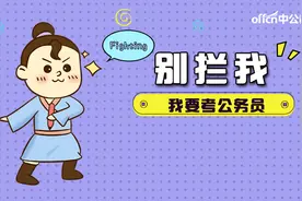 记住这些申论书写格式，帮你有效提分图片
