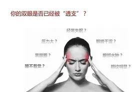 eefit依飞远红外2.0安睡养护眼罩，给双眼轻松做SPA图片