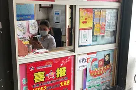 体彩大乐透上海长宁彩民揽下977万元头奖图片