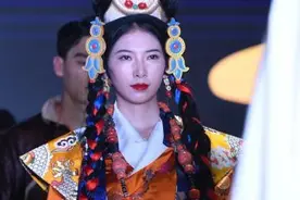 2020“蕃巴秀”服饰文化时装周暨藏模大赛启动图片