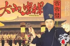 《大内密探零零发》：星爷神仙爱情，喜剧却包含泪点图片