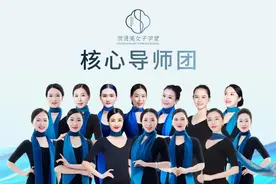 崇贤美女子学堂|女性如何快速成长？去哪学习形体礼仪？来这里.图片