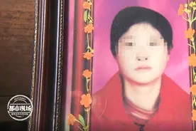 妻子外出买条鱼，结果杳无音讯，至今下落不明图片