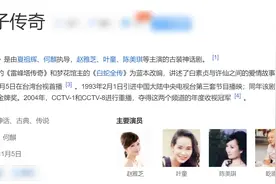 赵雅芝重游雷峰塔，“白娘子”这个角色跟了一辈子图片