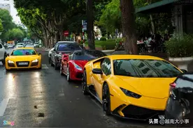 越南也有土豪，多辆超级跑车集结于河内，令众人艳羡图片