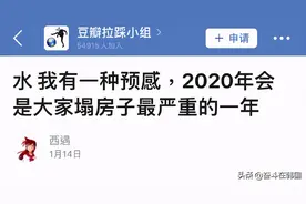 烂瓜！韩国SM顶流男爱豆被前女友爆料劈腿，傻帽回应简直没有心图片