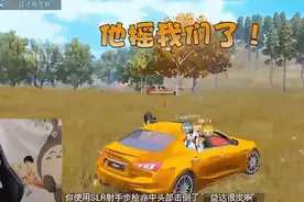曾火遍全网的吃鸡GC火力车，如今创始人停播宣布解散，谁的锅？图片