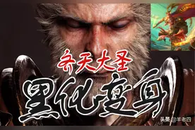 孙悟空：我若成佛，天下无魔！王者荣耀去衣魔改搞怪P图图片