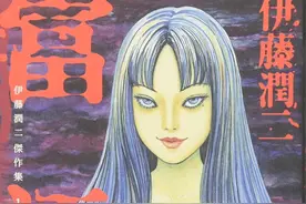人的内心变化、思考和行为才是一切恐怖根源、伊藤润二的怪奇漫画图片