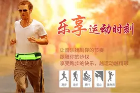 同源初运动腰包，男女新款时尚潮跑步手机腰带！图片