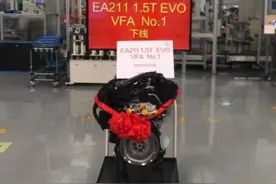 姗姗来迟—大众全新1.5T Evo发动机为何在欧洲上市4年后才国产？图片