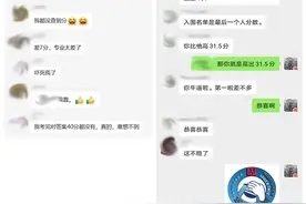 查分了吗？进面了吗？报班了吗？别忘了还有一次补录机会呢图片