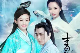 10个男配翻身成男主！5年前的《青云志》这么玄学？图片