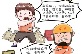 漫说 | 司法鉴定之“伤残鉴定”图片