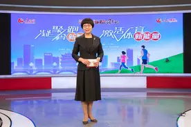 凝聚奔跑新智慧 激活体育新能量 2020中国马拉松风云会举行线上发布图片