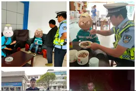 【我为群众办实事】赶快给“熊孩子”们补一课：有事找警察图片