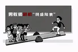 男孩缺乏男子气概？都是它们惹的祸图片