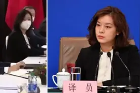 “最美翻译官”张京发音被嘲讽：永远别用自己的业余，去挑战专业图片