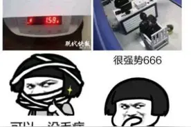 当卖茶女遇上贪玩蓝月客服，高手过招招招致命，哈哈哈哈太刺激了图片